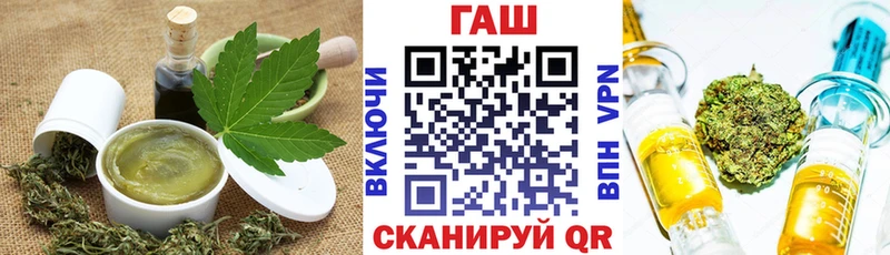 Cannafood марихуана ОМГ ОМГ ТОР Балахна