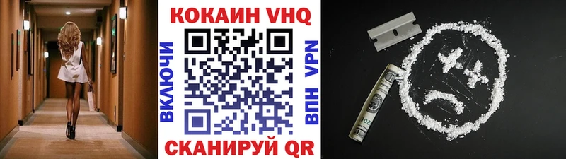 blacksprut как зайти  Балахна  Кокаин Эквадор 