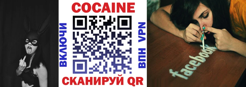 Кокаин Колумбийский Балахна