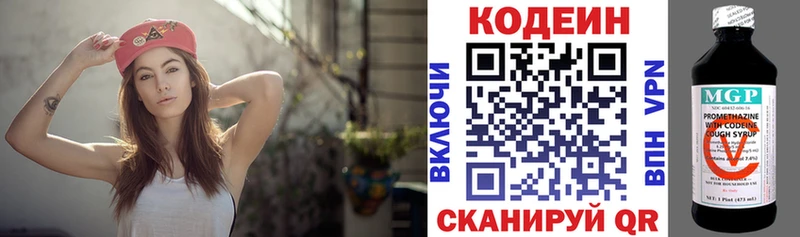 мега   Балахна  Кодеин напиток Lean (лин) 