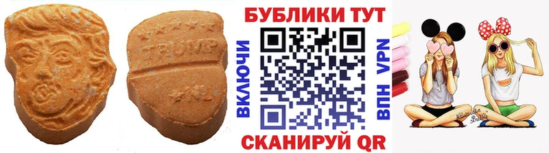Экстази 250 мг  Балахна 