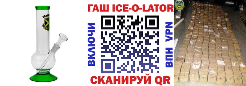 где купить наркоту  Балахна  Гашиш VHQ 