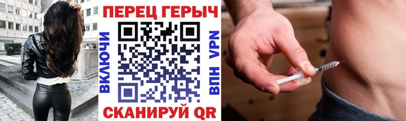 Героин VHQ  kraken онион  Балахна  купить  цена 