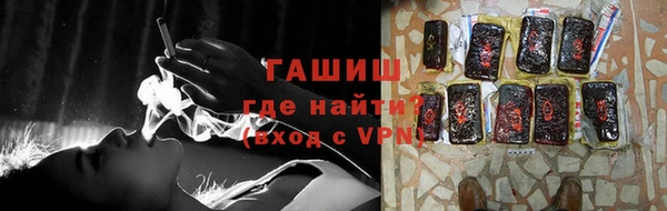 гашик Алексеевка