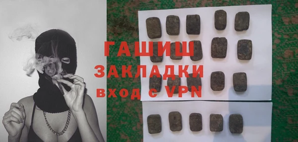 мяу мяу мука Абдулино
