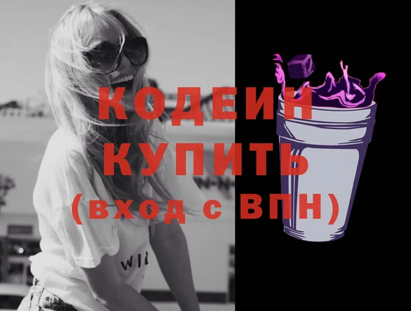 каннабис Пестово