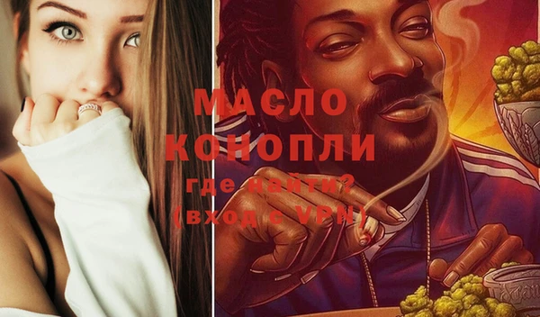 мяу мяу мука Абаза