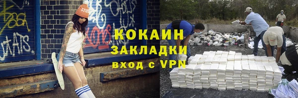 хмурый Абинск
