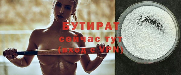 соль курить ск Переславль-Залесский