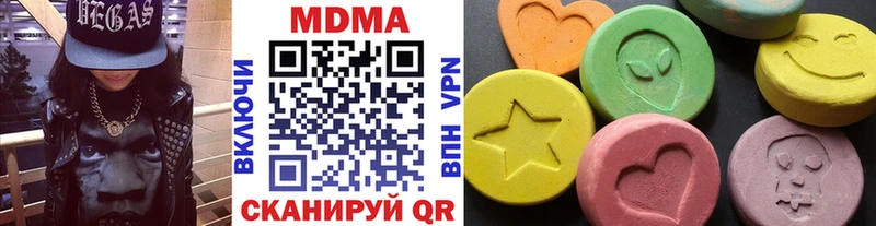 что такое наркотик  Балахна  OMG ТОР  МДМА кристаллы 