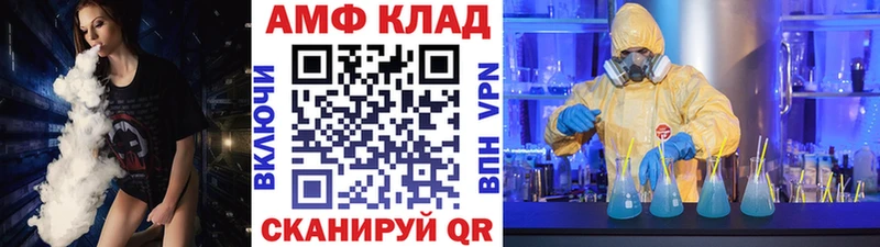наркотики  Балахна  МЕТАМФЕТАМИН витя 