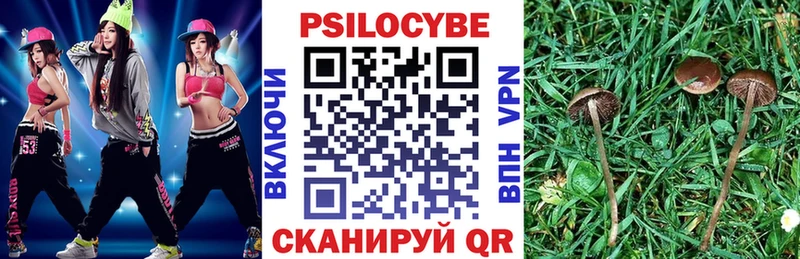 даркнет сайт  Балахна  Псилоцибиновые грибы прущие грибы 