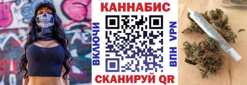 Бошки Шишки LSD WEED  ссылка на мегу ССЫЛКА  Балахна  где купить наркоту 